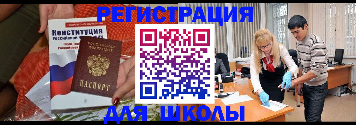 купить прописку в Сухиничи
